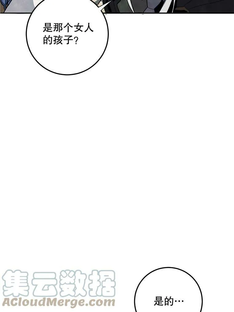 1.又会被抛弃吗？ 第40页