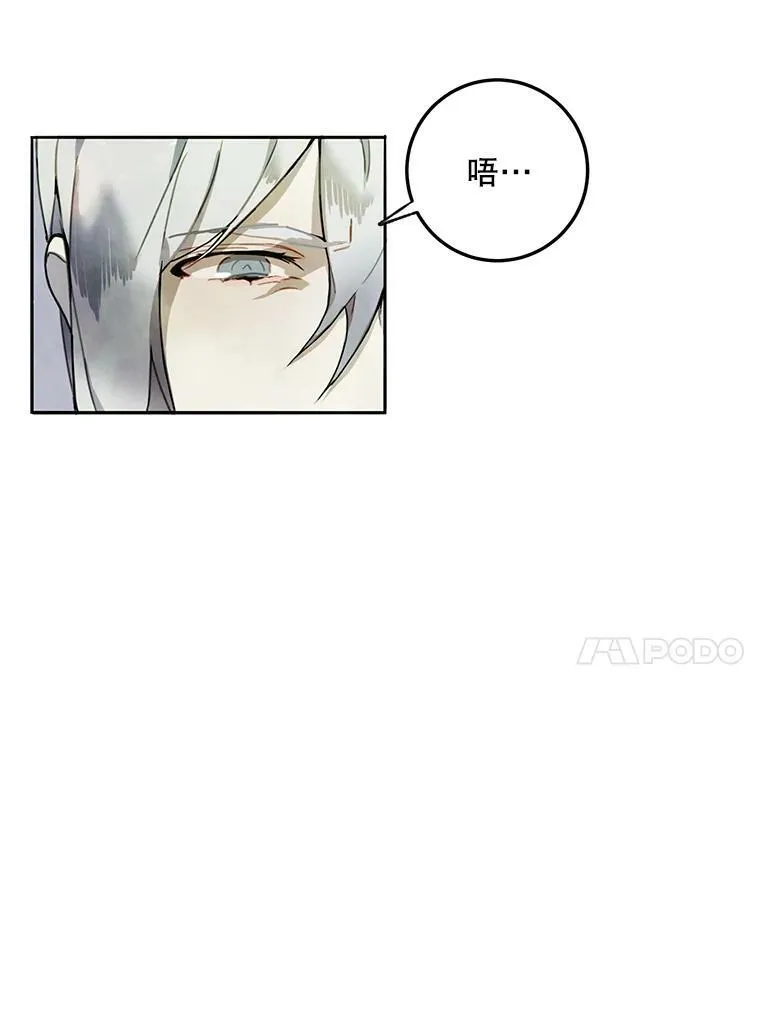 1.又会被抛弃吗？ 第42页