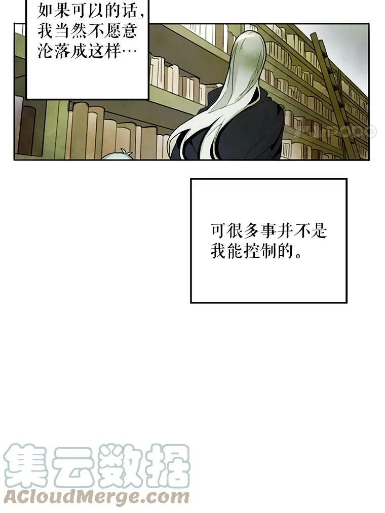 1.又会被抛弃吗？ 第52页