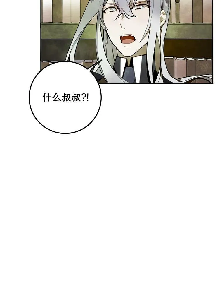 1.又会被抛弃吗？ 第60页