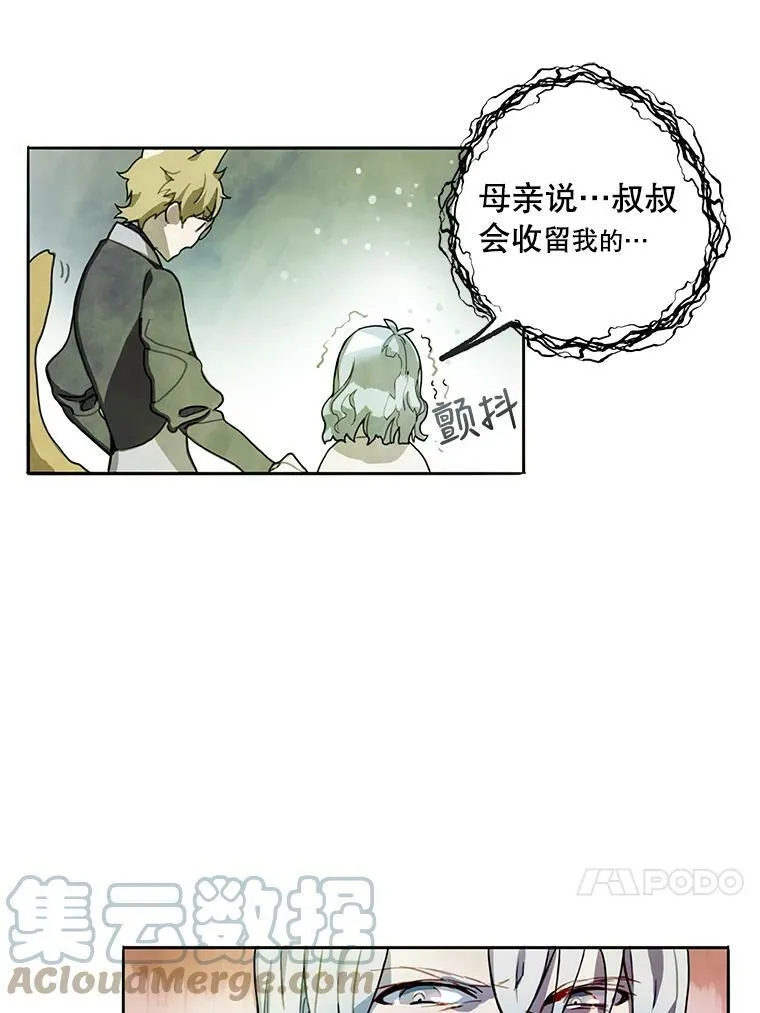 1.又会被抛弃吗？ 第61页