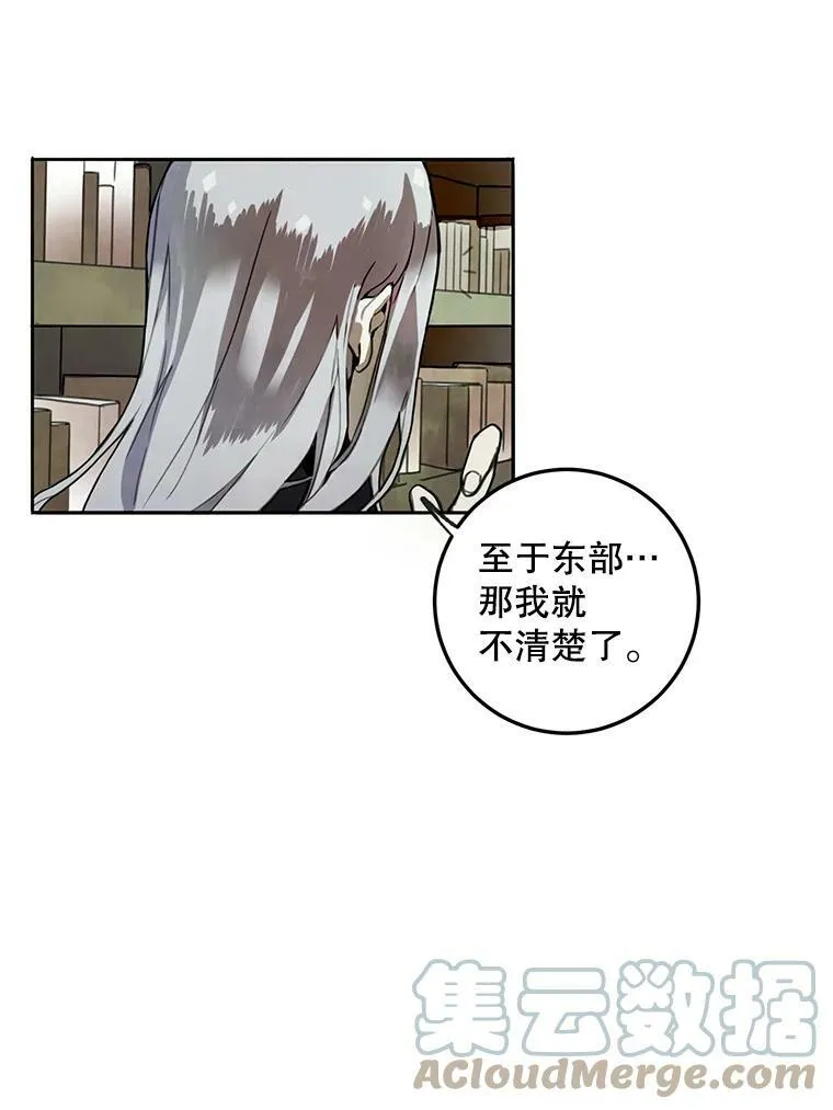 1.又会被抛弃吗？ 第64页