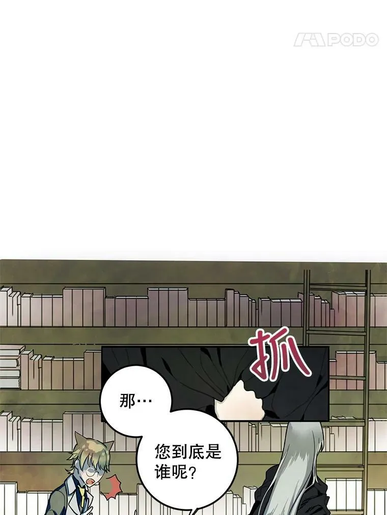 1.又会被抛弃吗？ 第65页