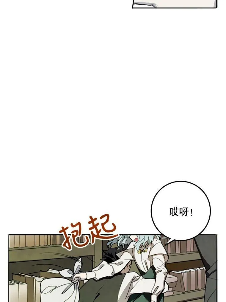 1.又会被抛弃吗？ 第69页