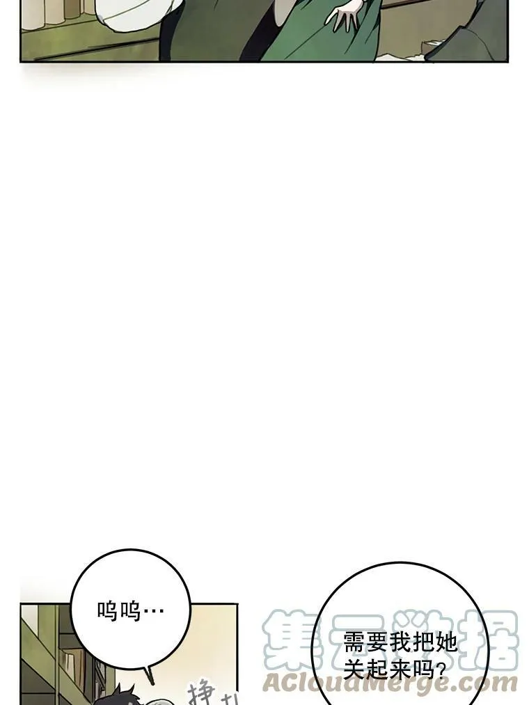 1.又会被抛弃吗？ 第70页