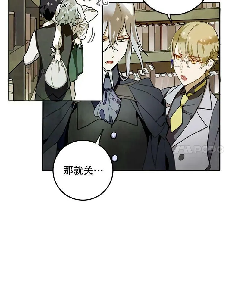 1.又会被抛弃吗？ 第71页