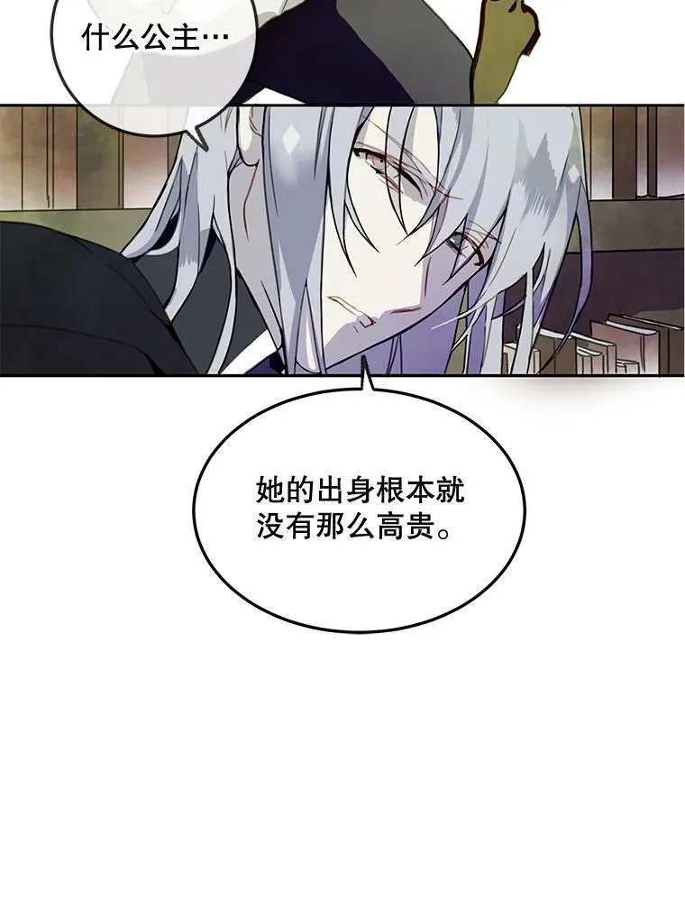 1.又会被抛弃吗？ 第75页