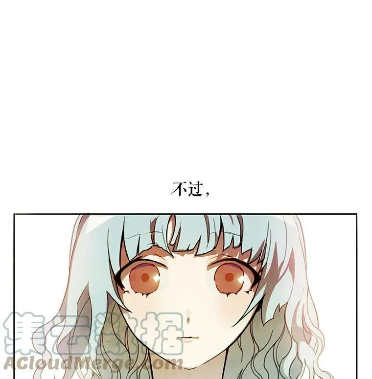 1.又会被抛弃吗？ 第76页