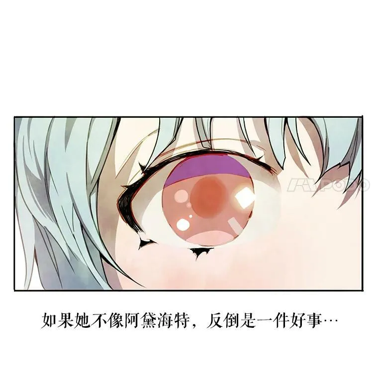 1.又会被抛弃吗？ 第78页