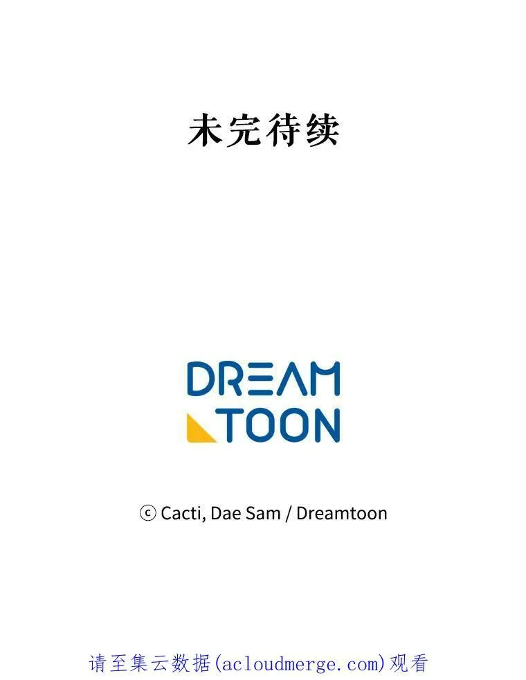 1.又会被抛弃吗？ 第81页
