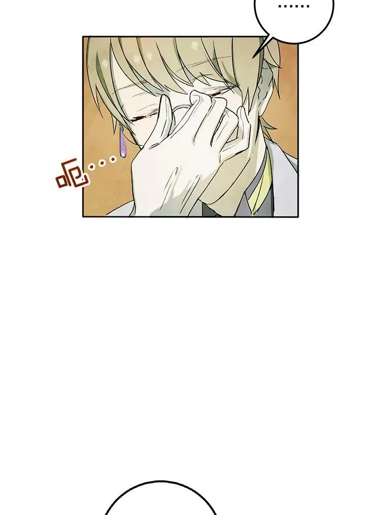 2.陌生的丝绒之城 第63页