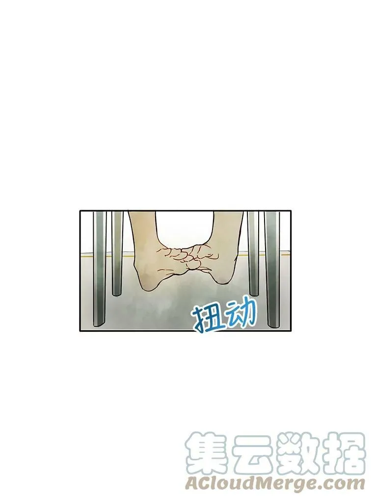 2.陌生的丝绒之城 第76页