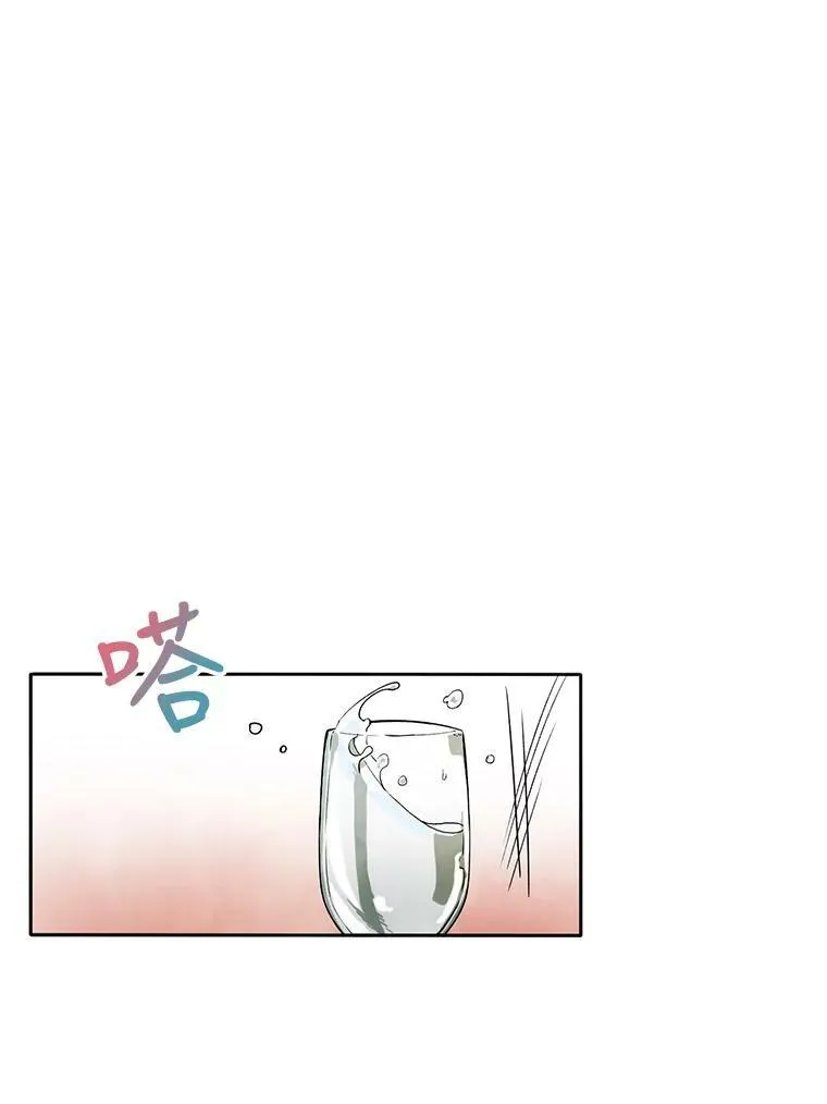 2.陌生的丝绒之城 第92页