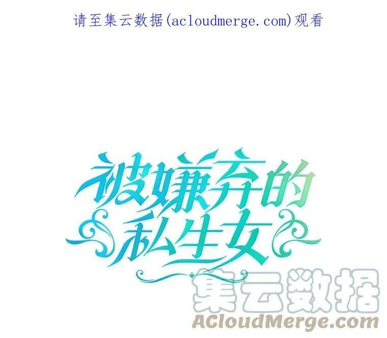 3.要杀掉她吗？ 第1页