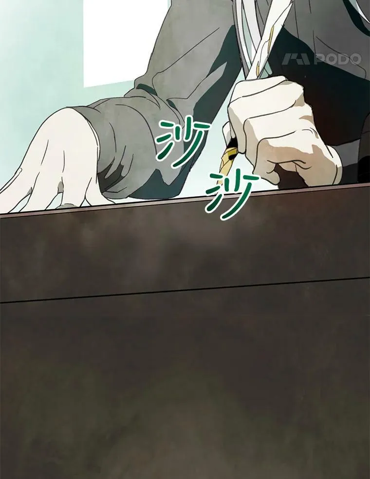 3.要杀掉她吗？ 第5页