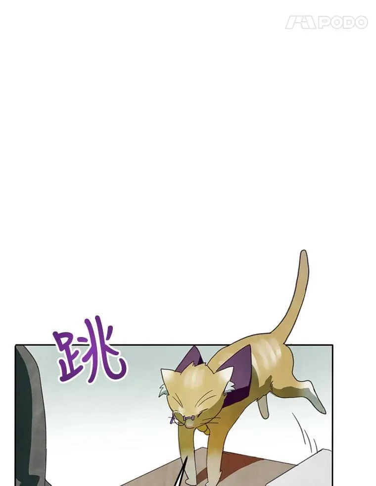 3.要杀掉她吗？ 第15页