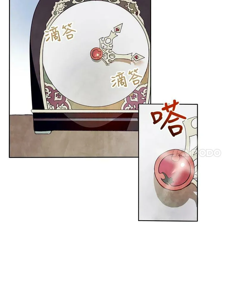3.要杀掉她吗？ 第21页