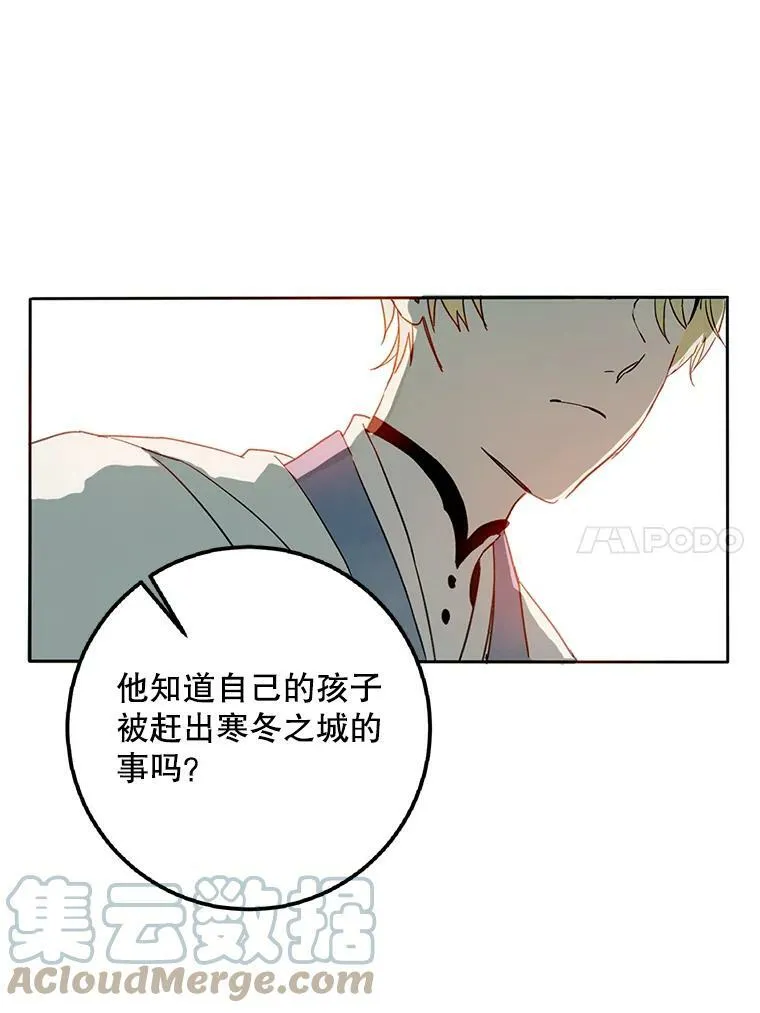 3.要杀掉她吗？ 第37页