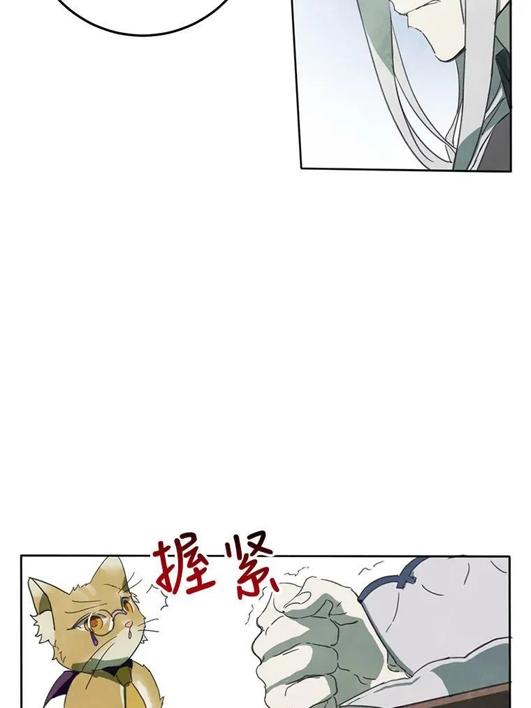 3.要杀掉她吗？ 第48页