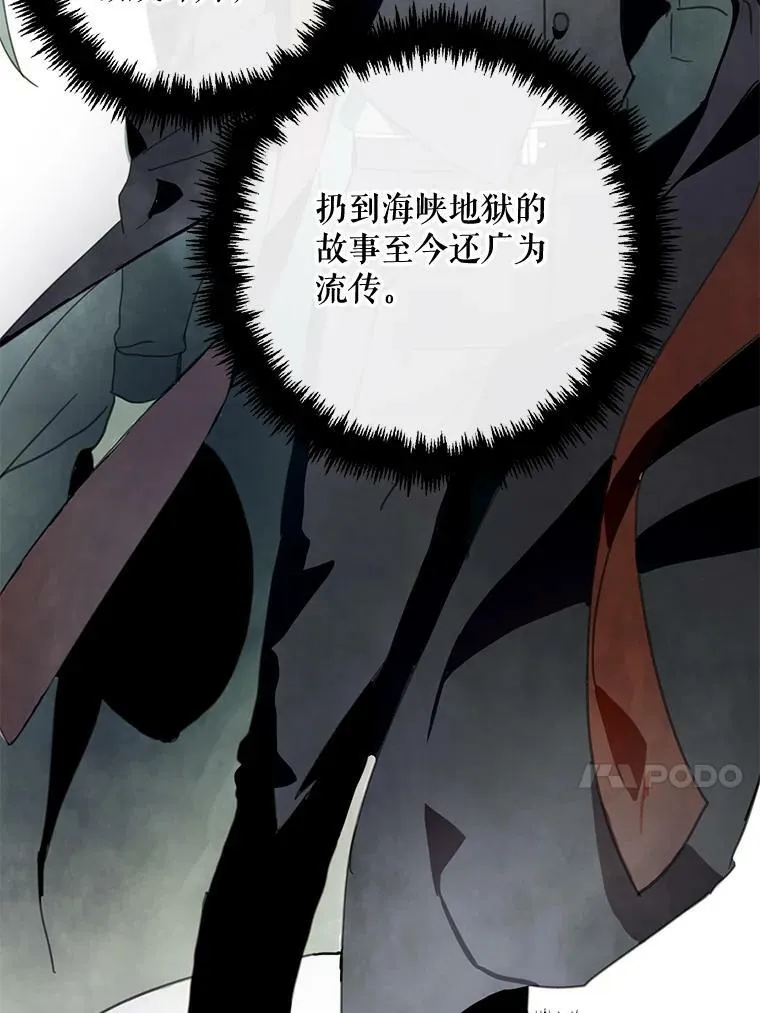 3.要杀掉她吗？ 第56页