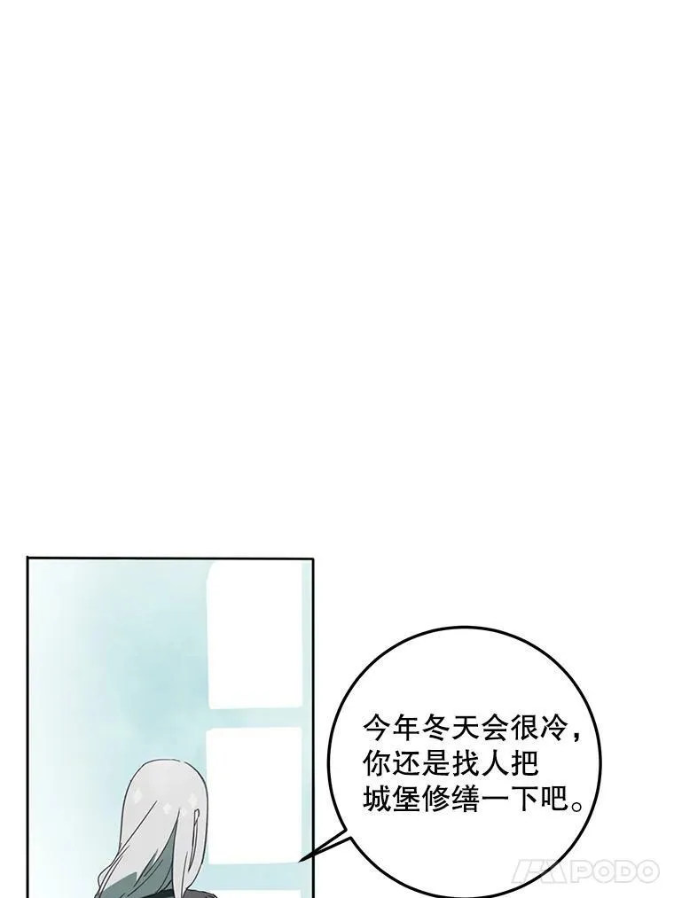 3.要杀掉她吗？ 第60页