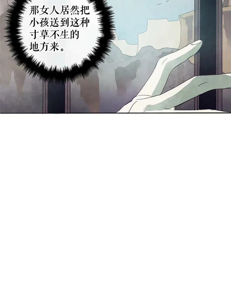 3.要杀掉她吗？ 第65页