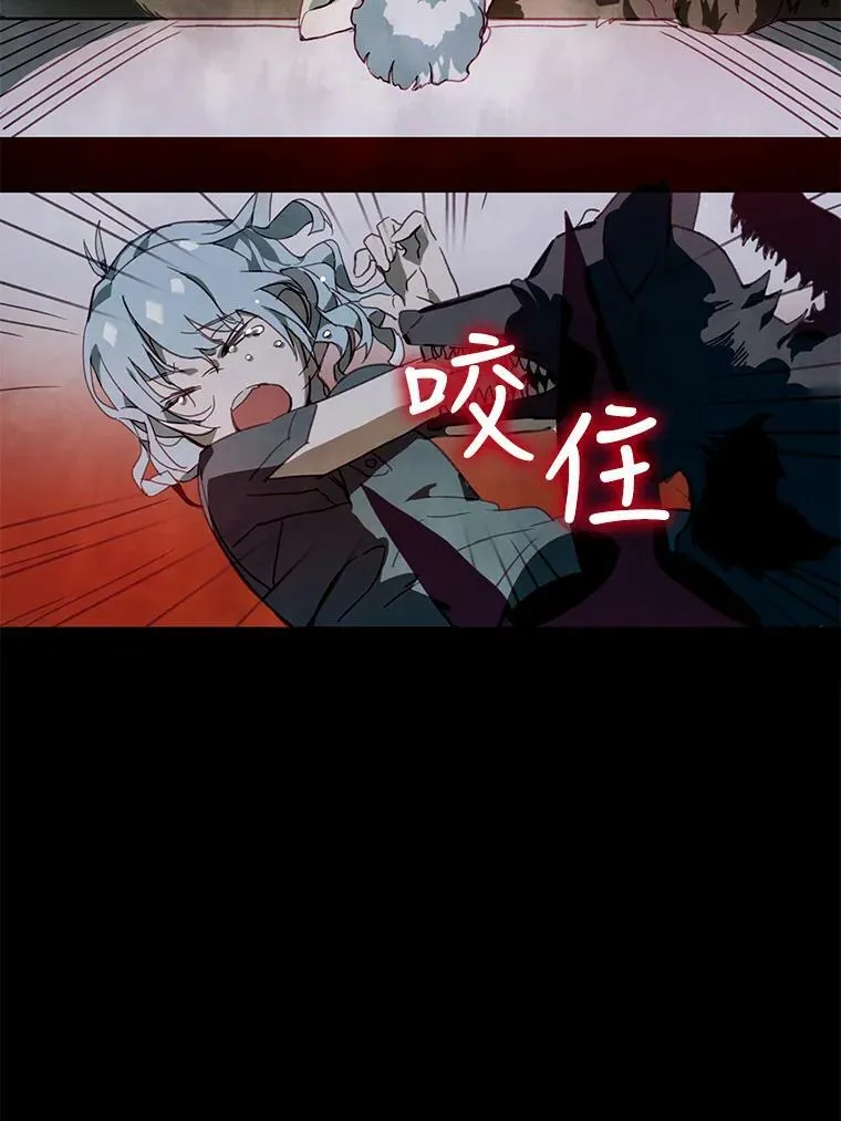 3.要杀掉她吗？ 第89页