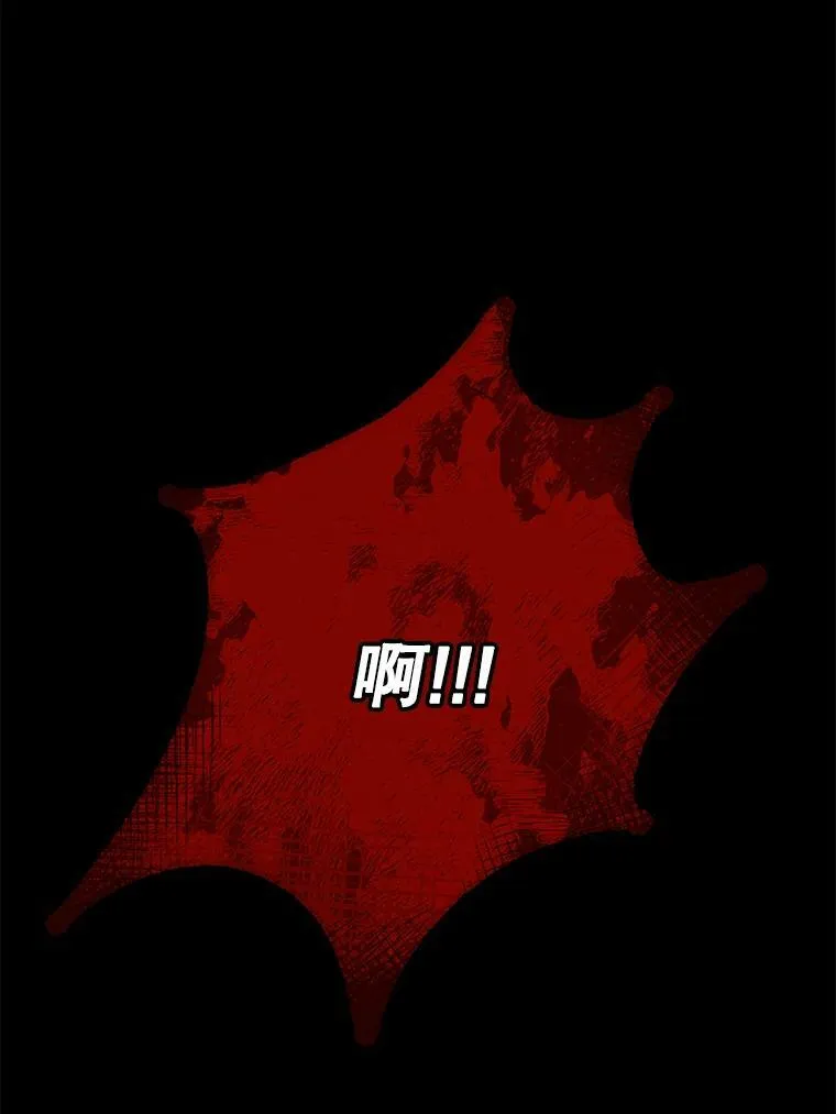 3.要杀掉她吗？ 第90页