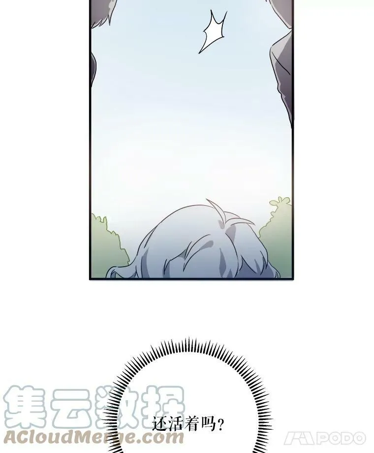 4.误闯 第4页
