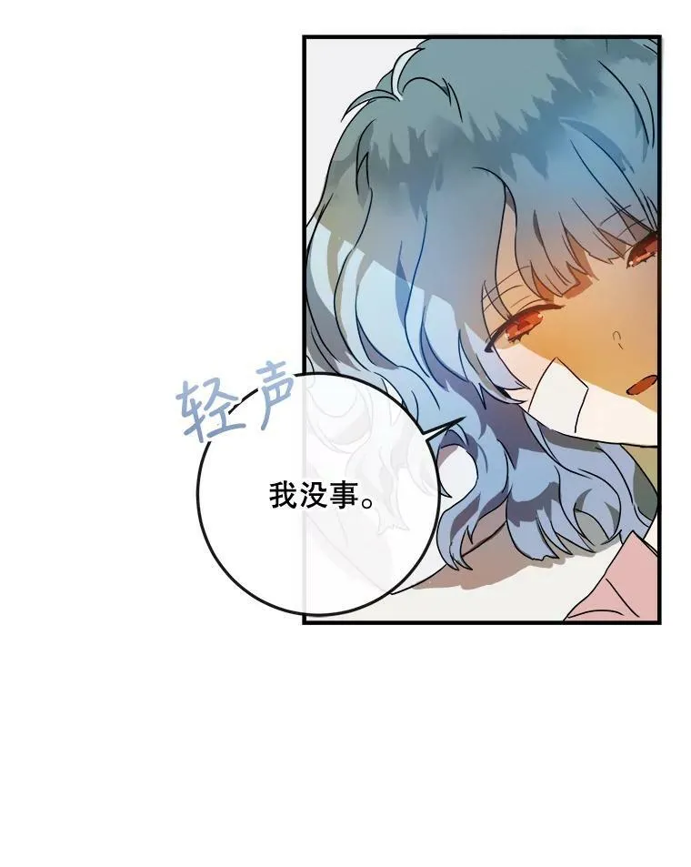 4.误闯 第12页