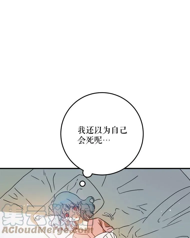 4.误闯 第13页