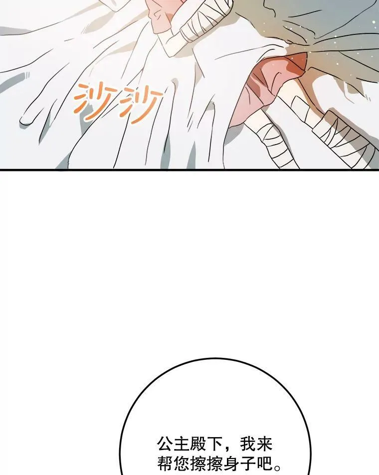 4.误闯 第14页