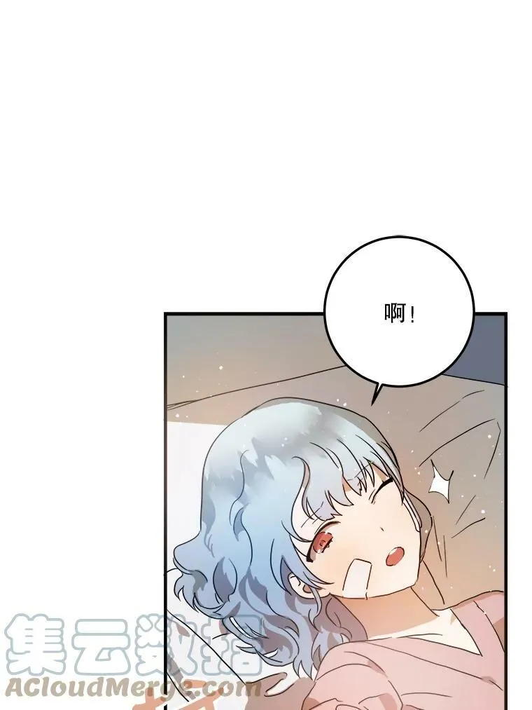 4.误闯 第16页