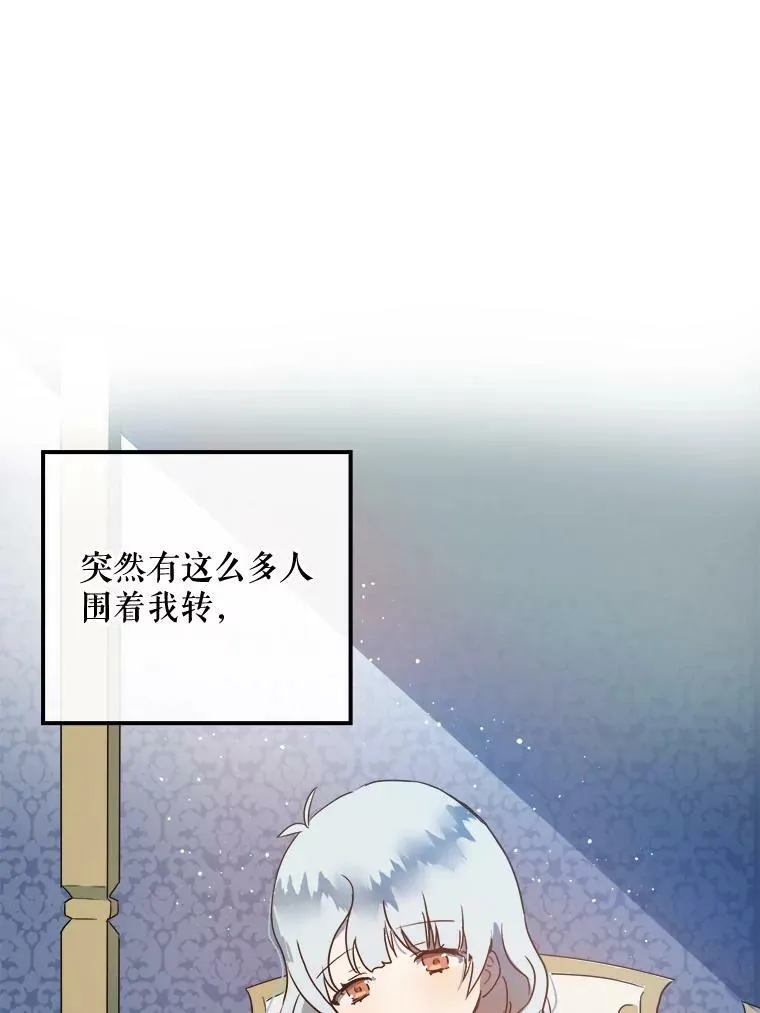 4.误闯 第21页