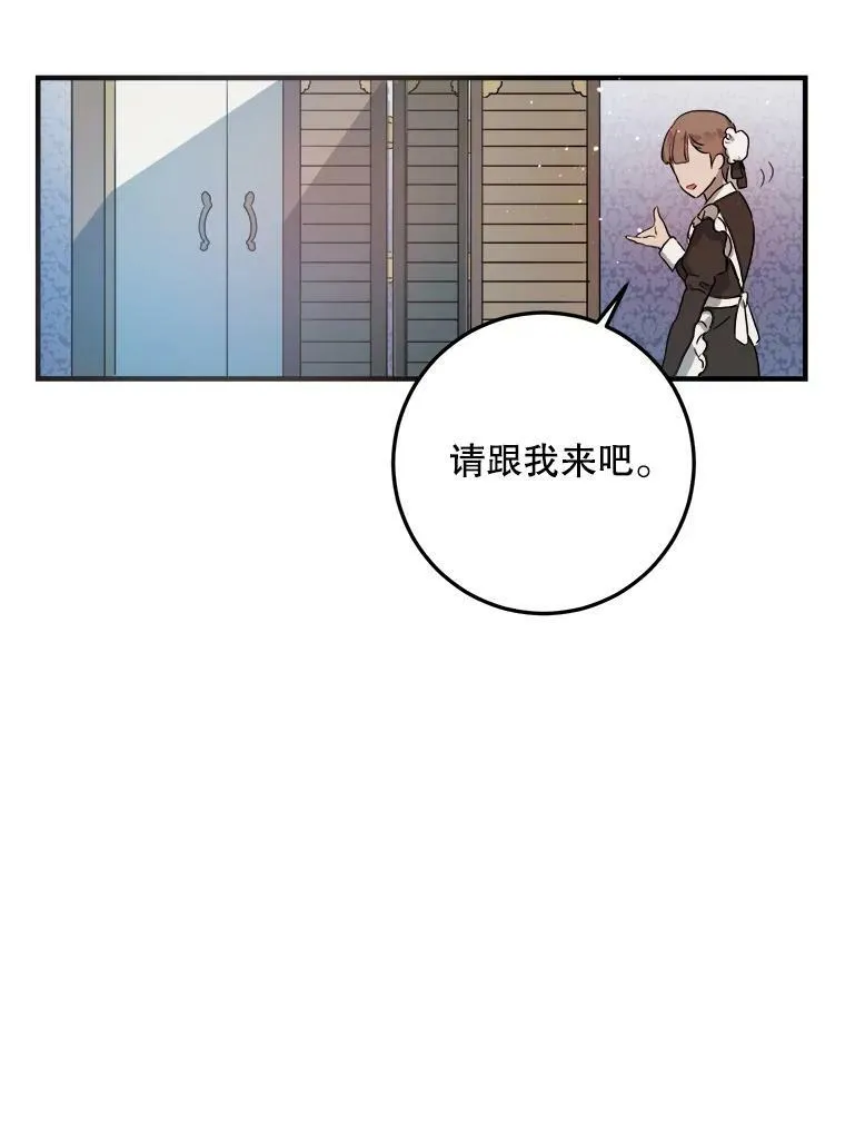 4.误闯 第26页