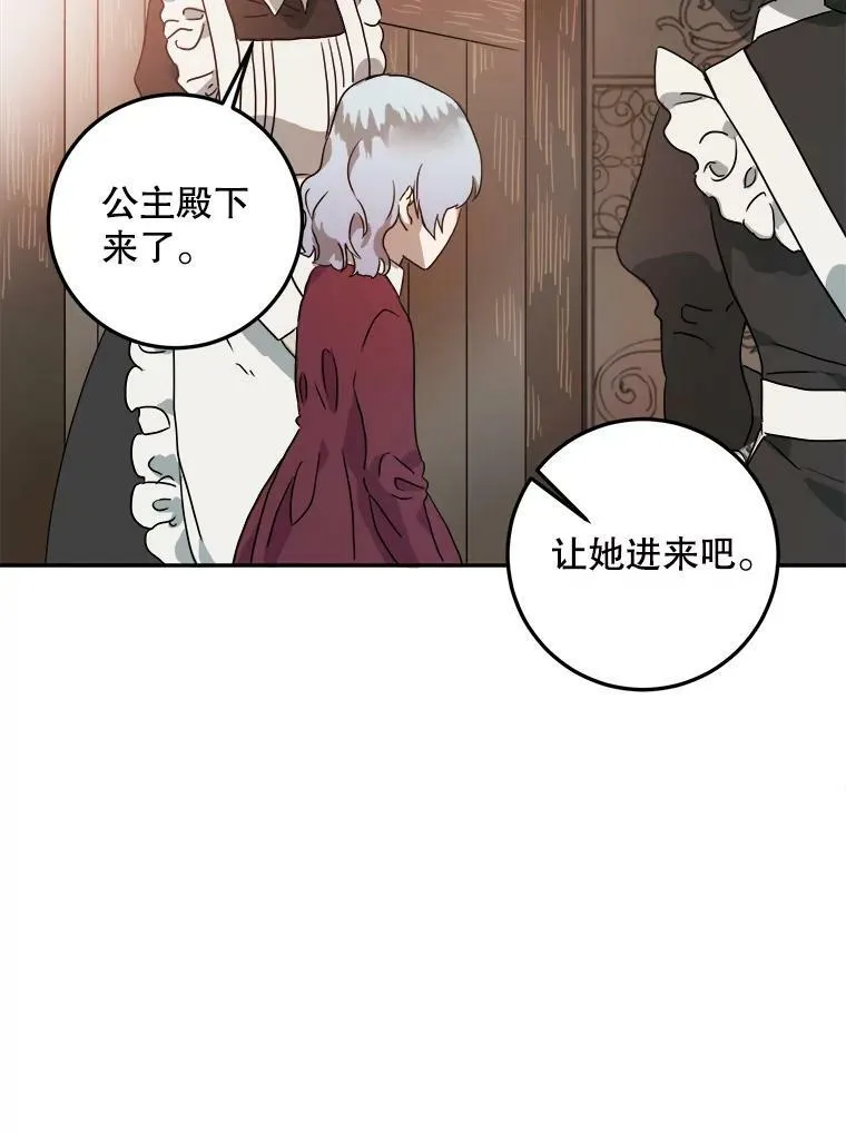 4.误闯 第30页