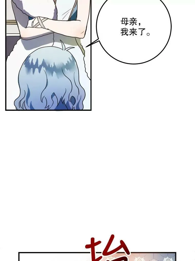 4.误闯 第32页