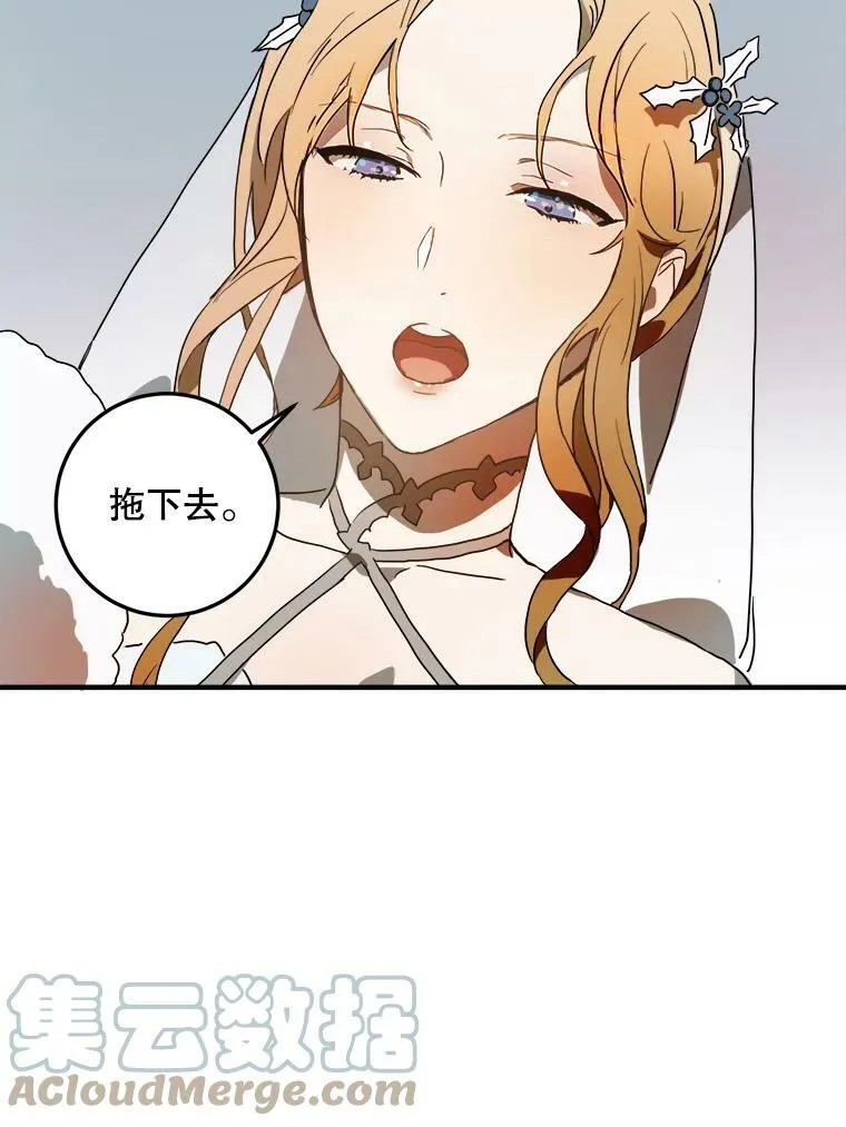 4.误闯 第37页