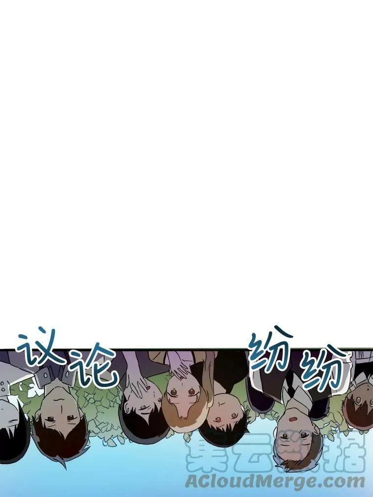 4.误闯 第40页