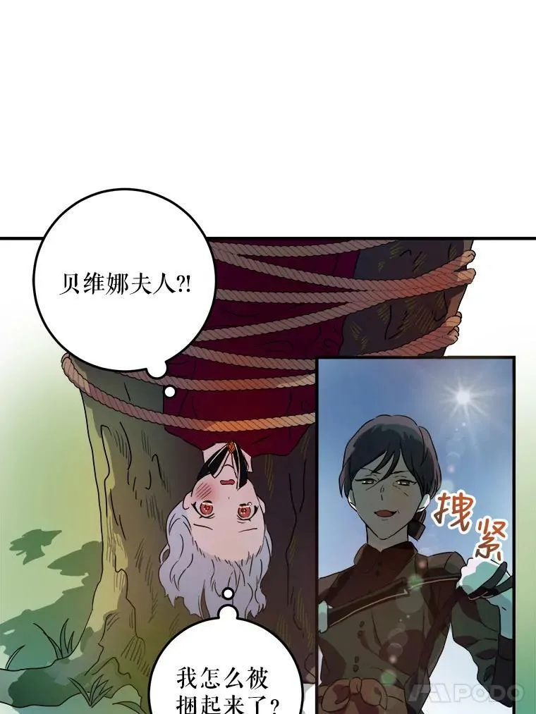 4.误闯 第42页