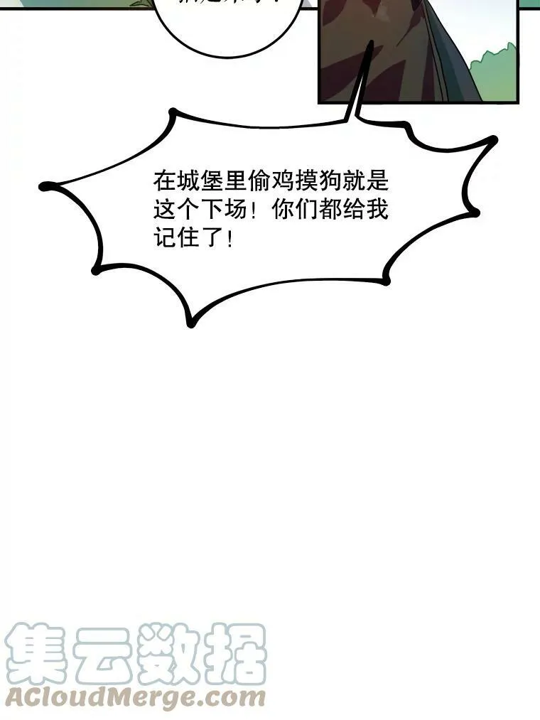 4.误闯 第43页