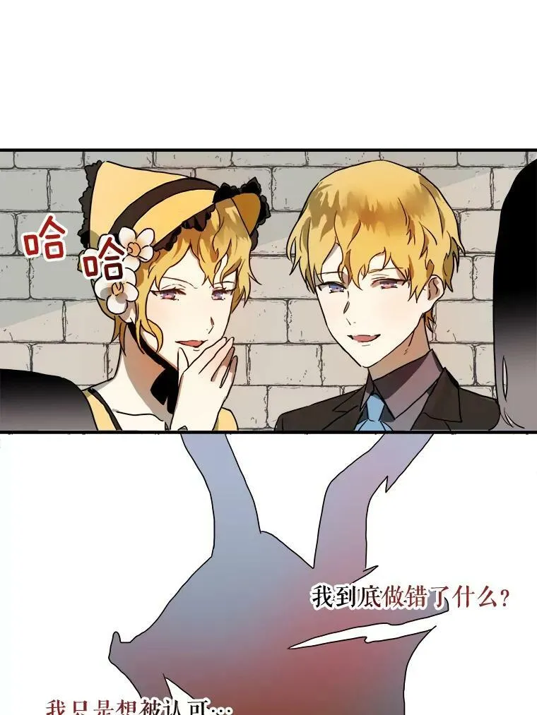 4.误闯 第48页