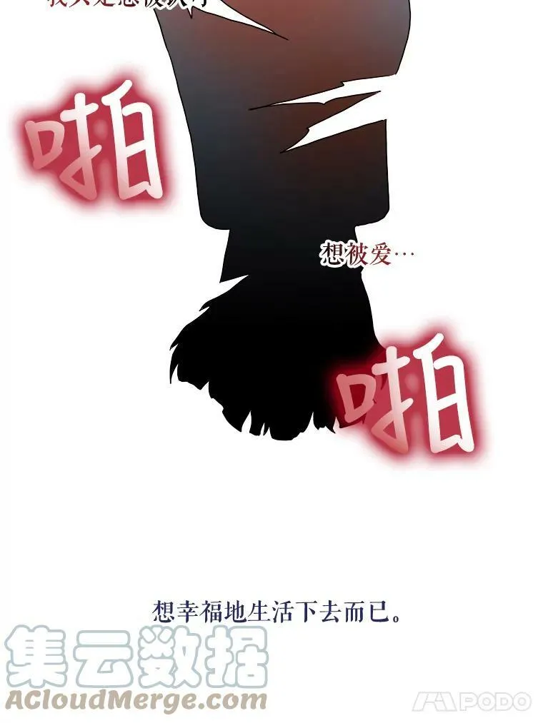 4.误闯 第49页