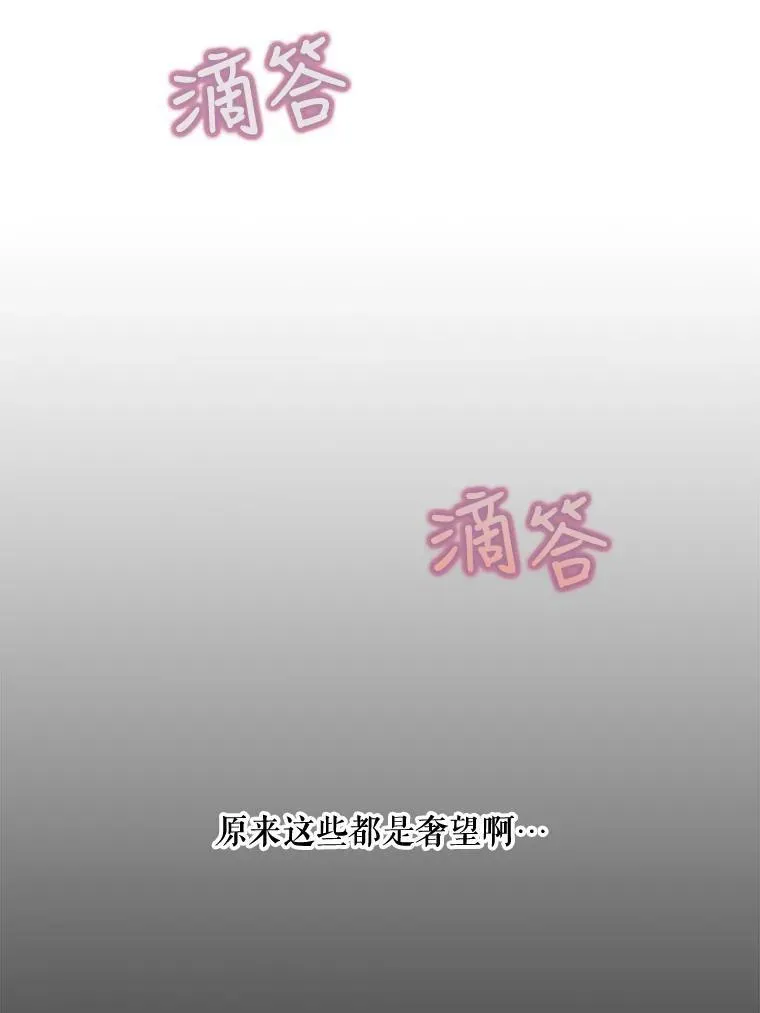 4.误闯 第50页
