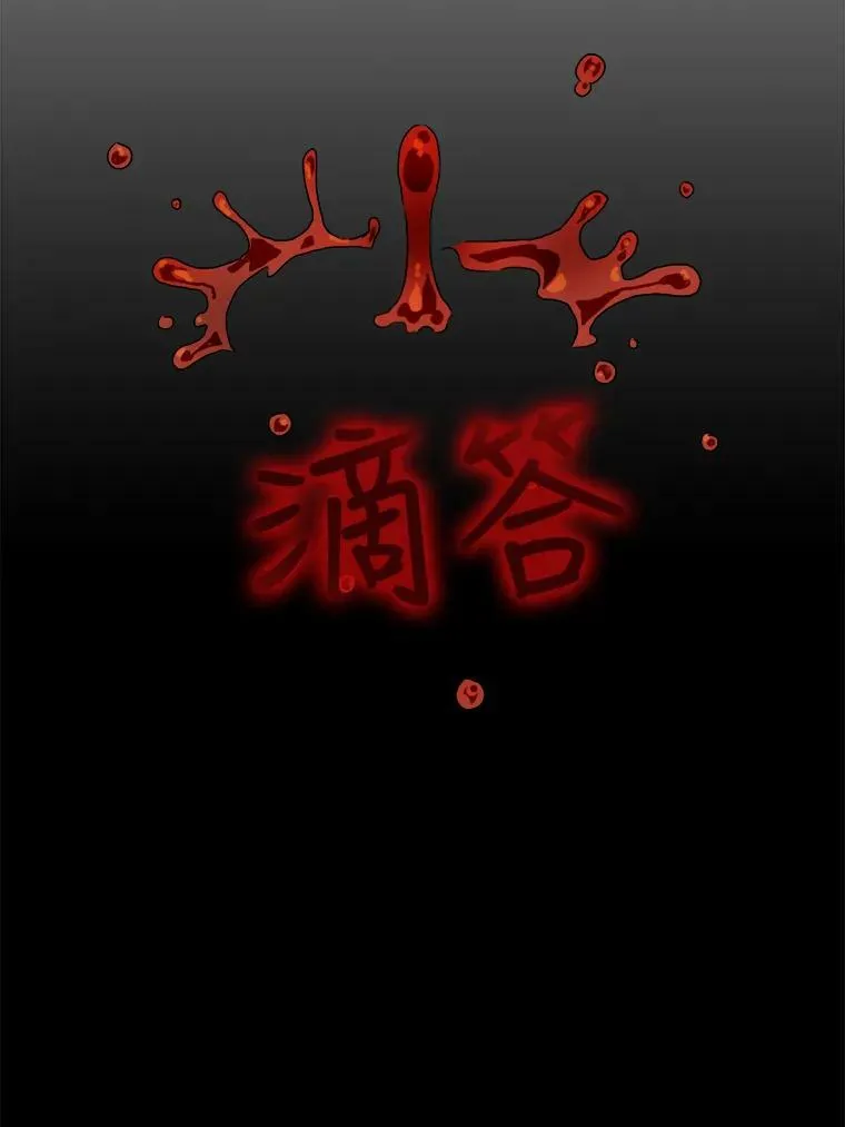 4.误闯 第51页