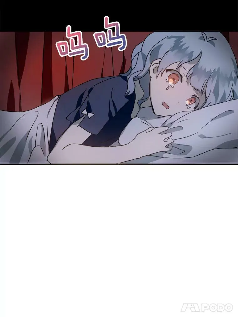 4.误闯 第53页