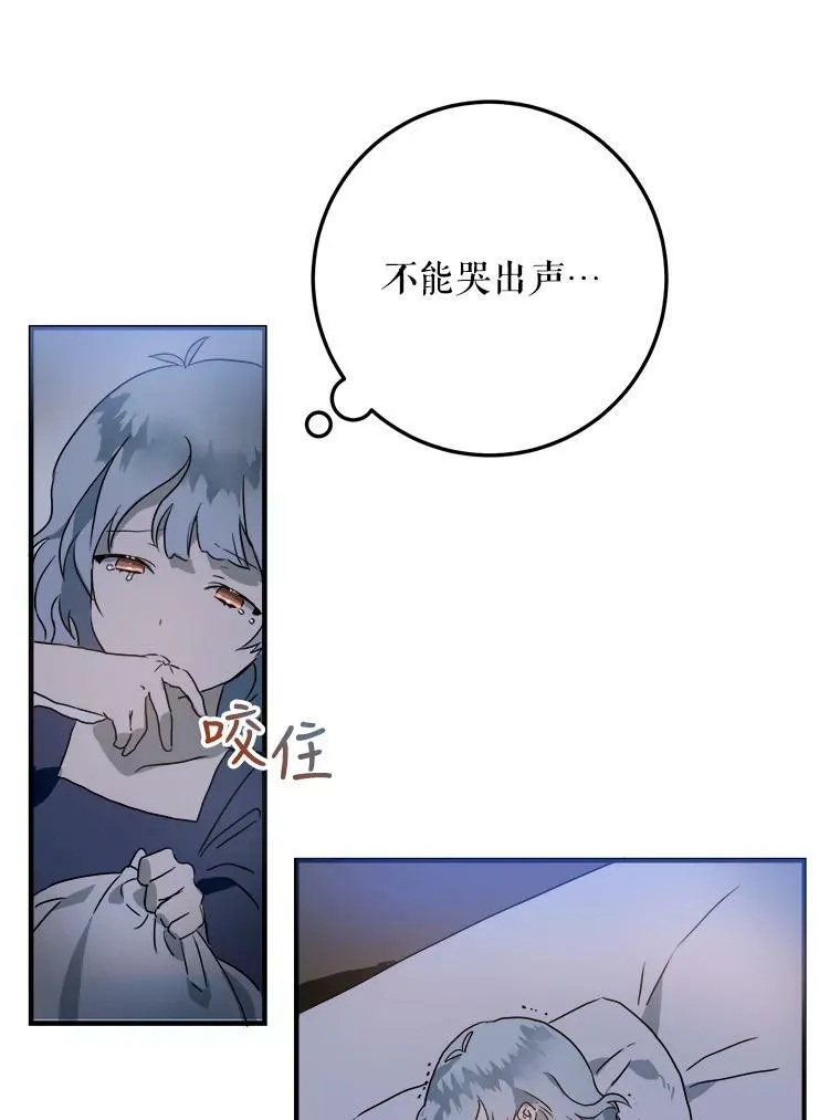 4.误闯 第54页