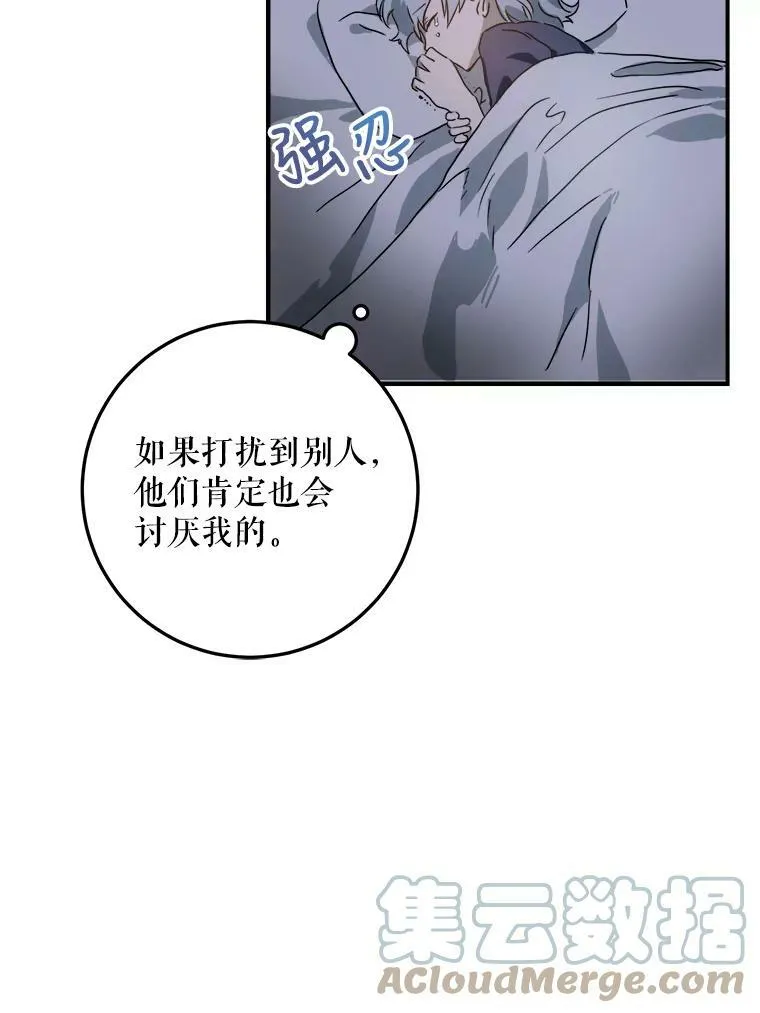 4.误闯 第55页