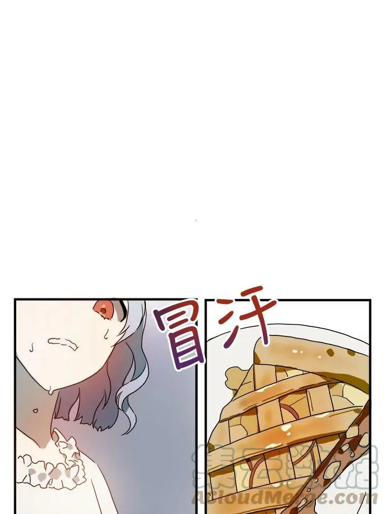 4.误闯 第58页