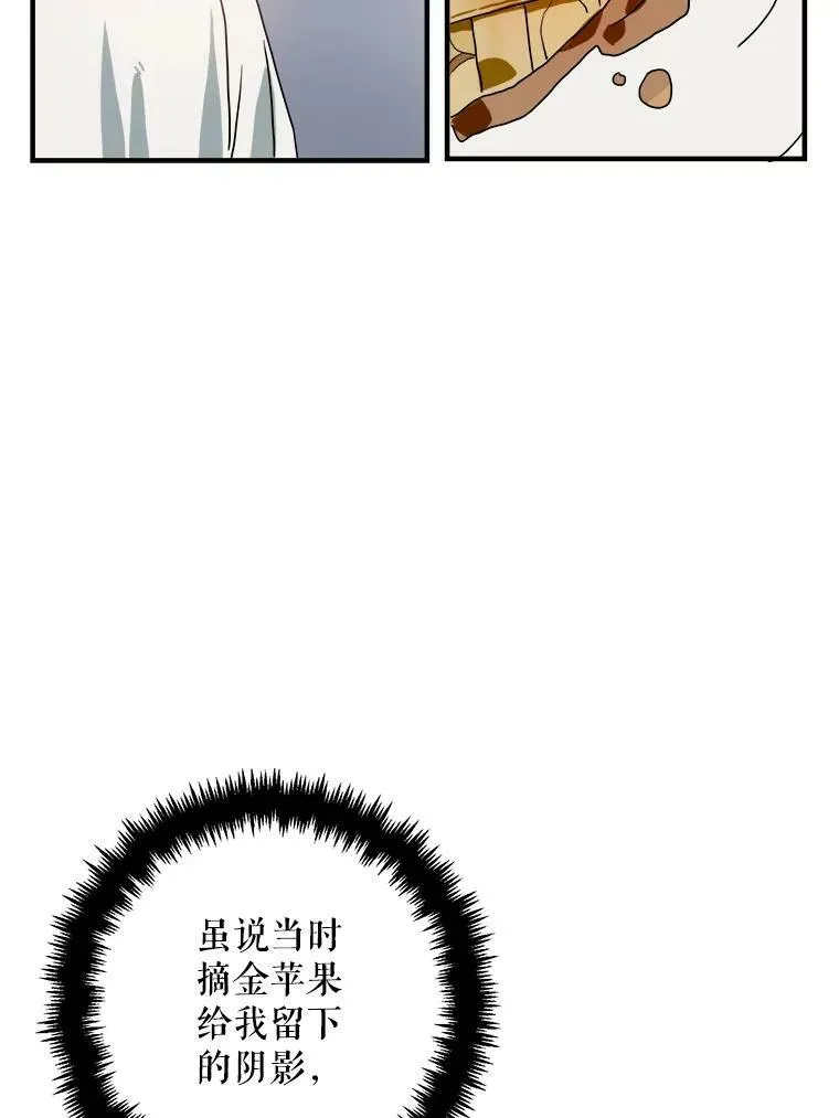 4.误闯 第59页